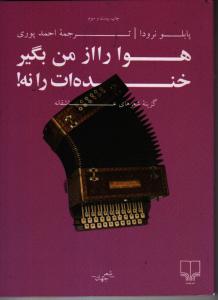 پوری