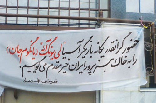 یانگوم