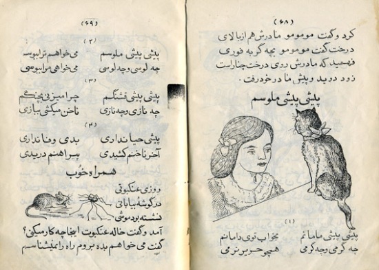 کتاب 2