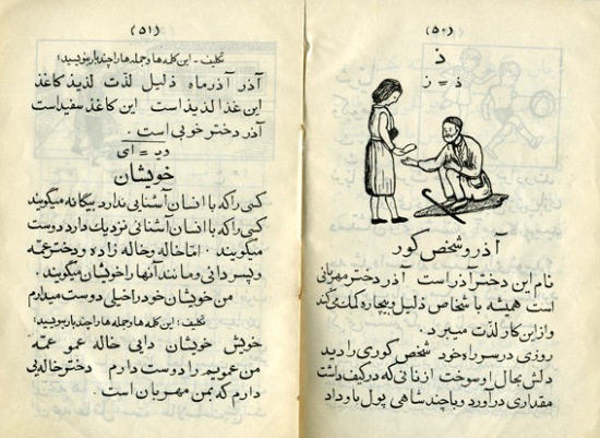 کتاب 3