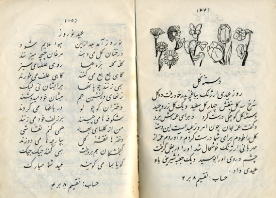 کتاب 4