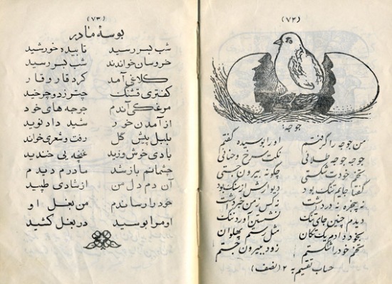 کتاب 5
