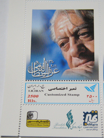 عزت اله انتظامی - 2